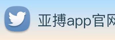 亚搏app官网登录中国有限公司官方 logo